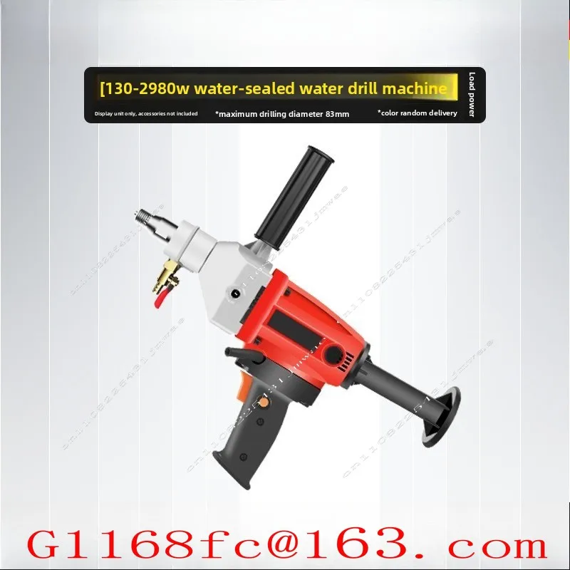 Handheld High-power Concrete Drilling Machine Punching Water Rotation Machine