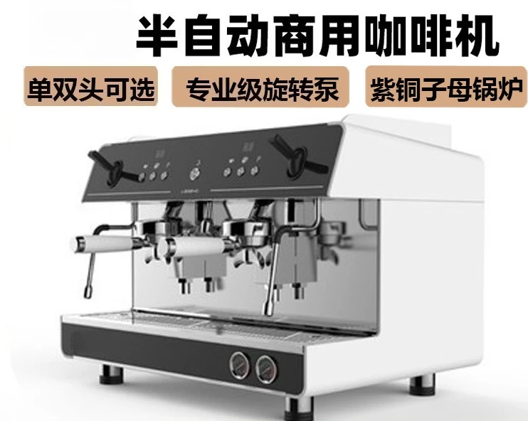 coffee machine, commercial mother and child boiler, freshly ground concentrated Italian semi-automatic steam milk foam
