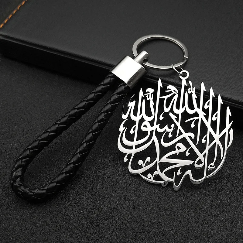 Muslim Quran Medal Stainless Steel Pendant Key Chain for Women Men Gold Color PU Leather Islamic Keyring Amulet JewelryZZZ771