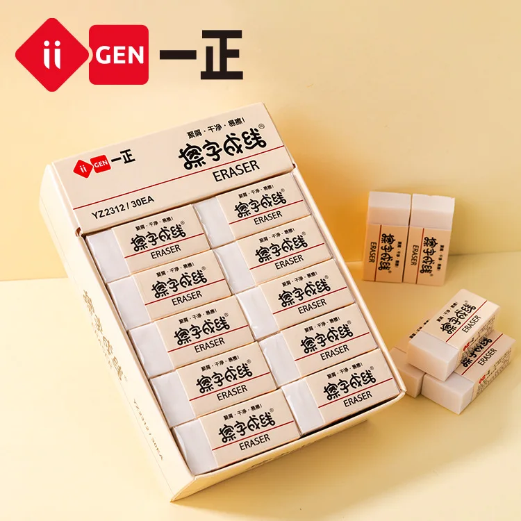 YiZheng Stationery Student Pencil Eraser Less Residue Clean Wipe Rubber For Primary School Drawing Writing Stationery