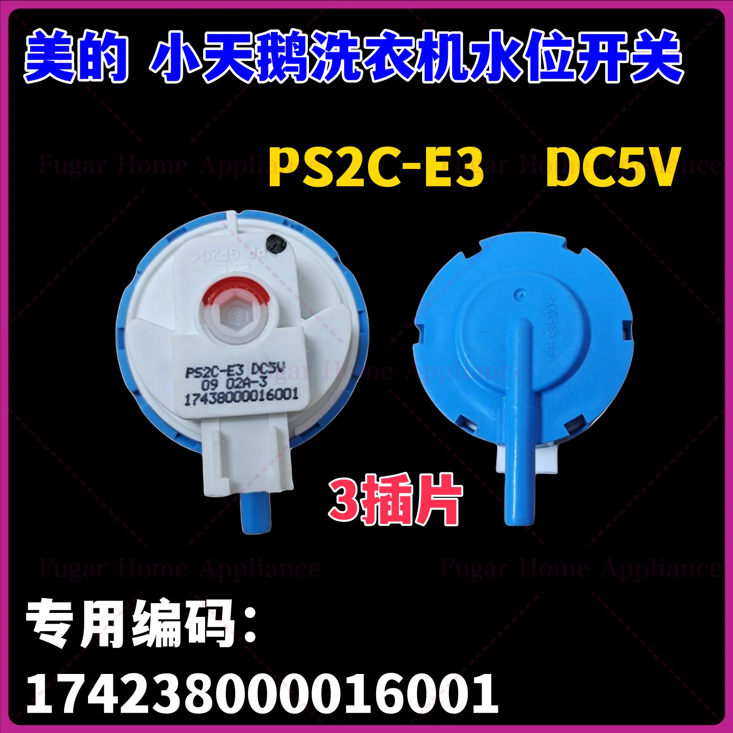 5Pcs XQB45 Three Plug 17438000016001 For Midea Little Swan Pulsator Clothes Machine Water Level Switch Pressure Sensor