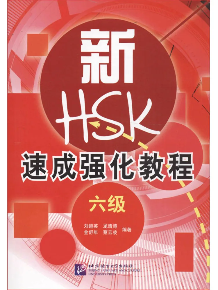 Book-Winshare New H…