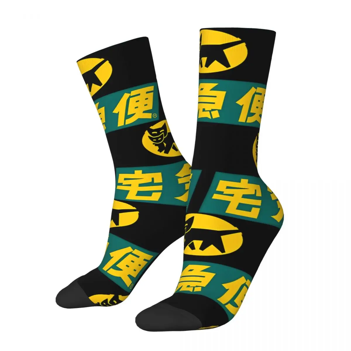 

Happy Funny Men's compression Socks Trendy Vintage Harajuku Yamato Hip Hop Novelty Casual Crew Crazy Sock Gift Printed