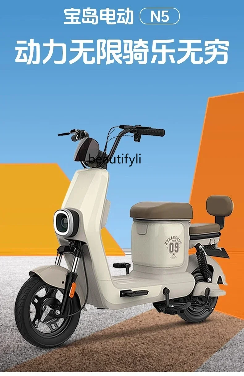 

D80 New national standard electric vehicle battery car long-distance running king step lithium battery small electric bicycle