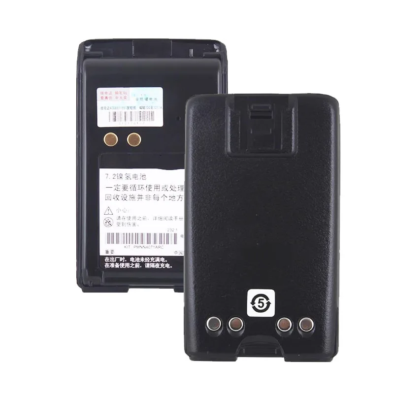 1700mAh Battery for Motorola A6 A8 BPR40 Mag One BPR40 PMNN4071 PMNN4071A PMNN4071AC, PMNN4071AR 7.5V/mA