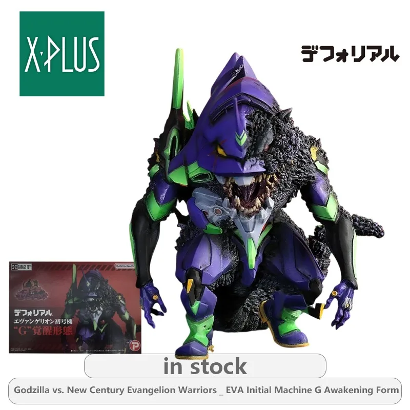 

X-PLUS Original PLEX DEFOREAL Series Initial Godzilla Awakening Form Anime Not Movable Figure Statue Model Toys Gifts Fo Boys