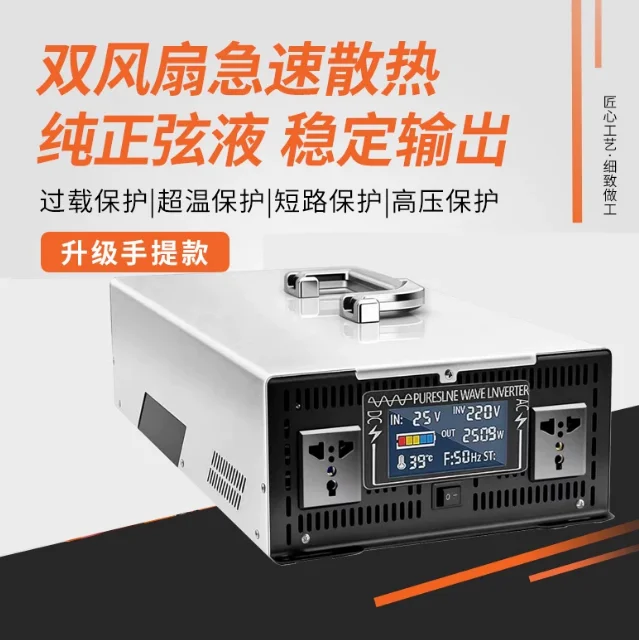 Versatile 3000W-12000W Pure Sine Wave Inverter – 24V-72V DC to 220V AC Car/Home Converter with LCD Display & USB Ports