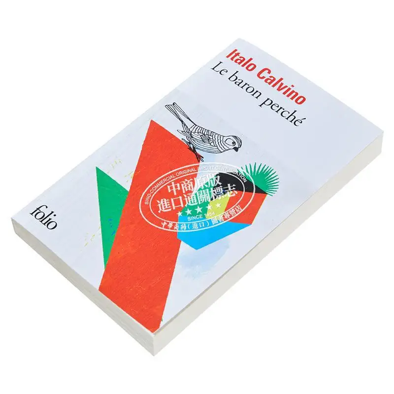 كتاب البارون بيرش إيتالو كالفينو فوليو 9782072823626