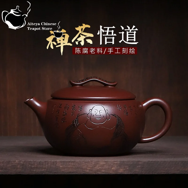 

Yixing handmade purple clay teapot, original ore, purple blood sand, Zen tea, enlightenment, household tea set, tea pot