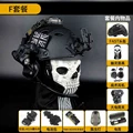SET F