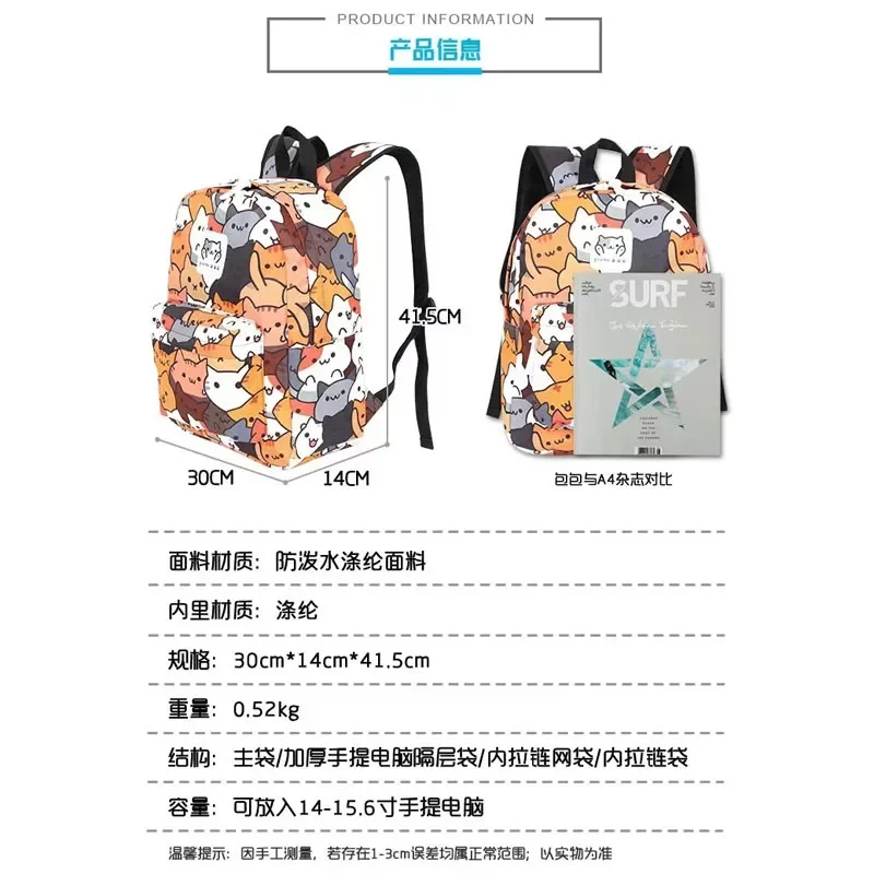 2025 رائجة البيع Neko Atsume القط الفناء الخلفي مكثفة أنيمي بنين بنات حقيبة كتب حقيبة المدرسة السفر Mochila حقيبة الظهر الموضة