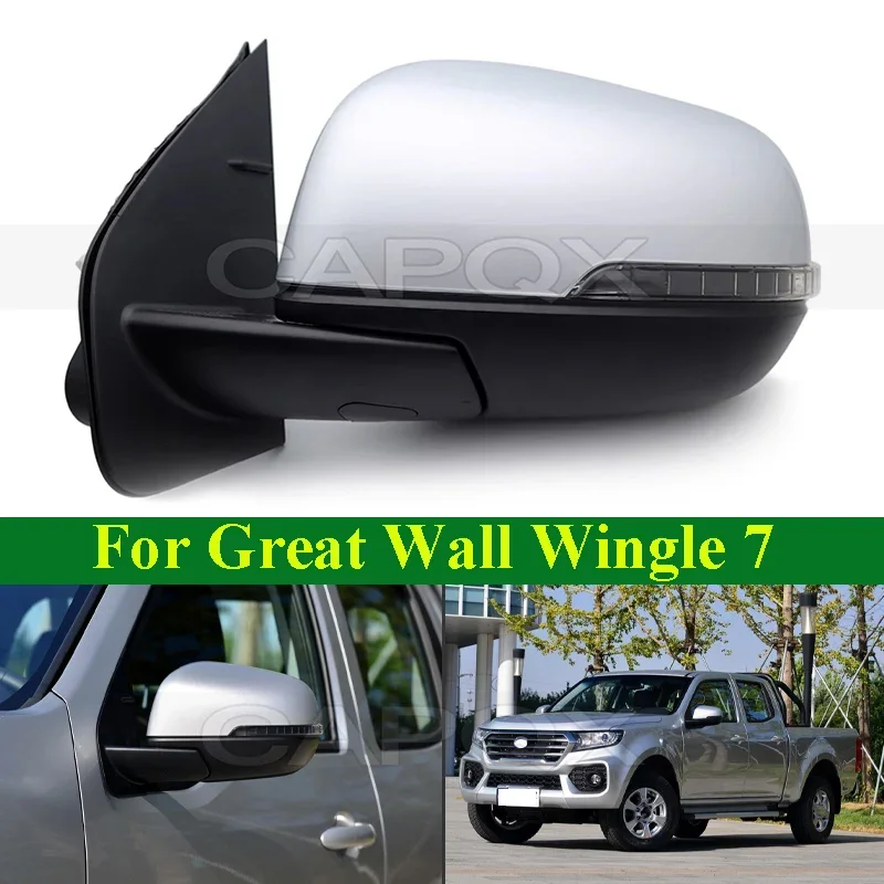 CAPQX 5 Wire Car Side Rearview Mirror Assembly For Great Wall Wingle 7 Side Rear View Mirror Assembly