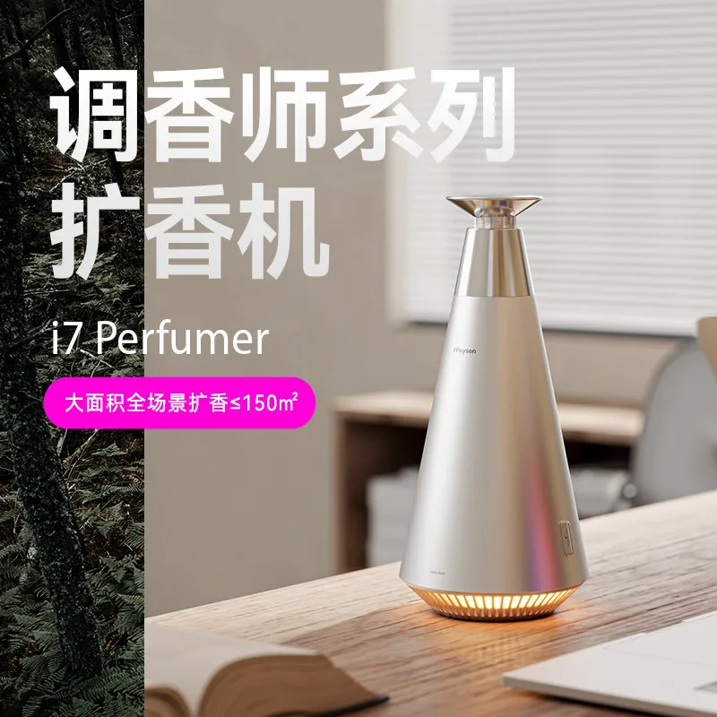 Hotel special diffuser automatic fragrance machine commercial lasting fragrance