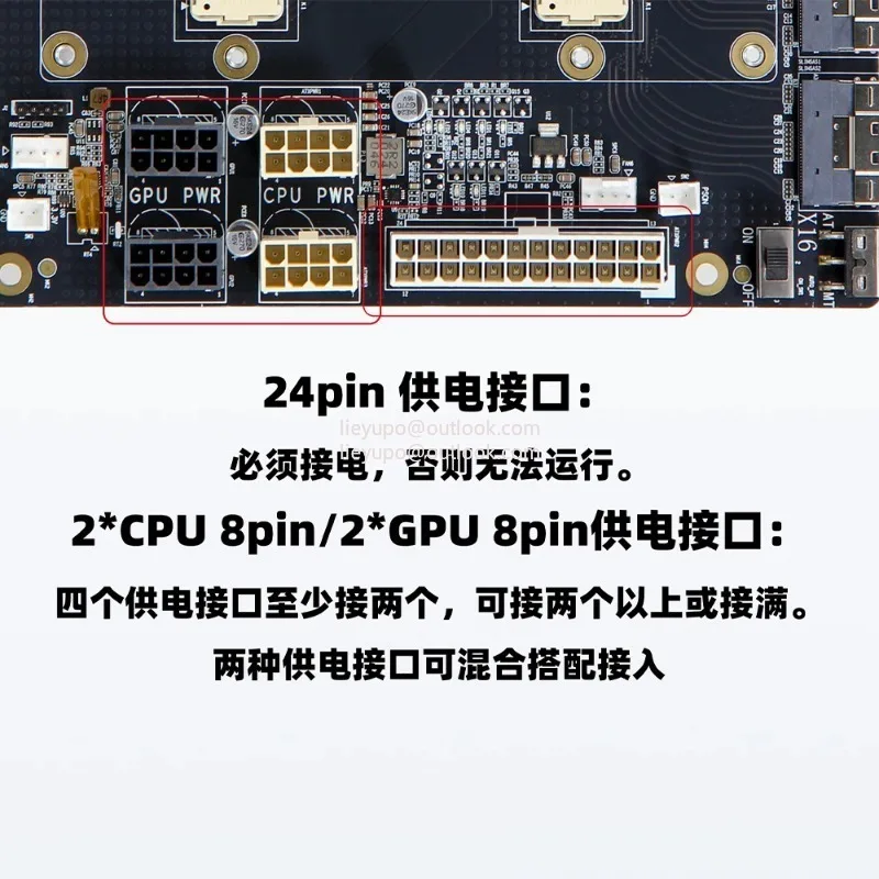 SXM2 Dual GPU Adapter Board Bridge, for V100 & Compatible SXM2 GPUs, Server Interface Adapter
