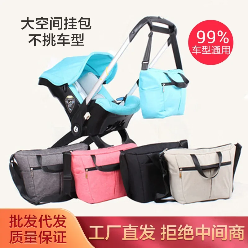 

Baby Car Seat Baby Carriage Carrying Basket Multifunctional Four-in-one Baby Stroller Mom Bag Bottle Bag Accessories Mommy Bag