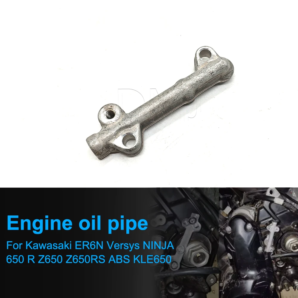 For Kawasaki ER6N Versys 650 NINJA 650 650R Z650 Z650RS ABS KLE650 EN650 Vulcan S Motorcycle Engine Oil Pipe Oil Duct Pipeline