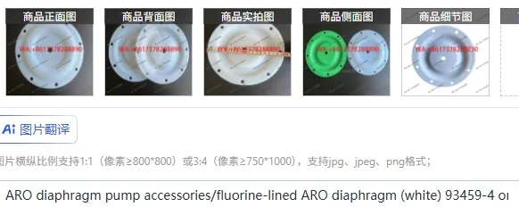 Aro Diaphragm Pump …
