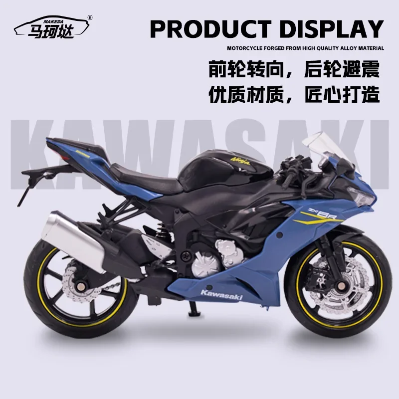 Kawasaki ZX-6R Ninja Racing Cross-Country Moto Modèle Simulation Metal Street Moto Modèle Collection Cadeau pour Enfants 1/12