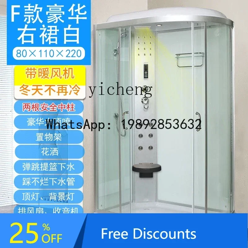 B1 Integral Shower … - image