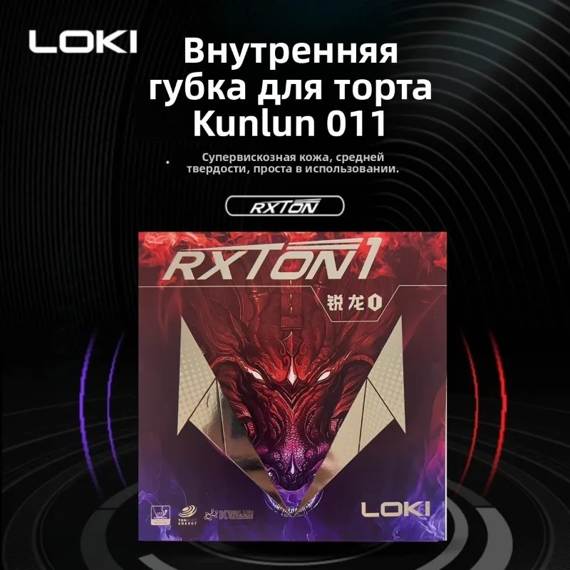 

LOKI RXTON 1 Table Tennis Racket Set Professional Ping Pong Paddle Good Control Spin Speed Ideal for Training Amateur Players