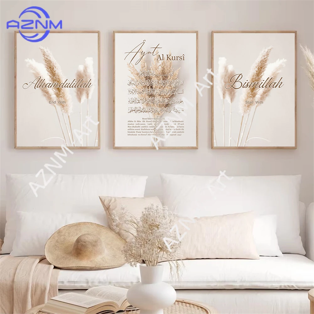 Bismillah Islamic Ayat Al Kursi Quran Pampas Grass Beige Posters Wall Art Canvas Painting Print Picture Modern Living Room Decor