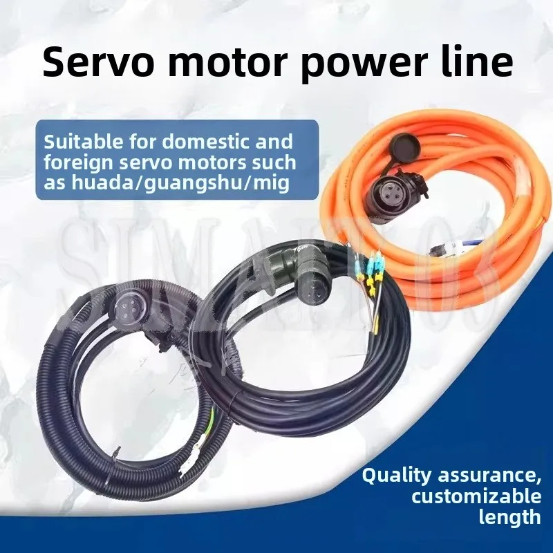 Compatible with DA98 Drive: Servo Motor, Encoder & Signal Cables | for MAXSIN, Huada, KND Systems | Feedback & Power Wiring Set