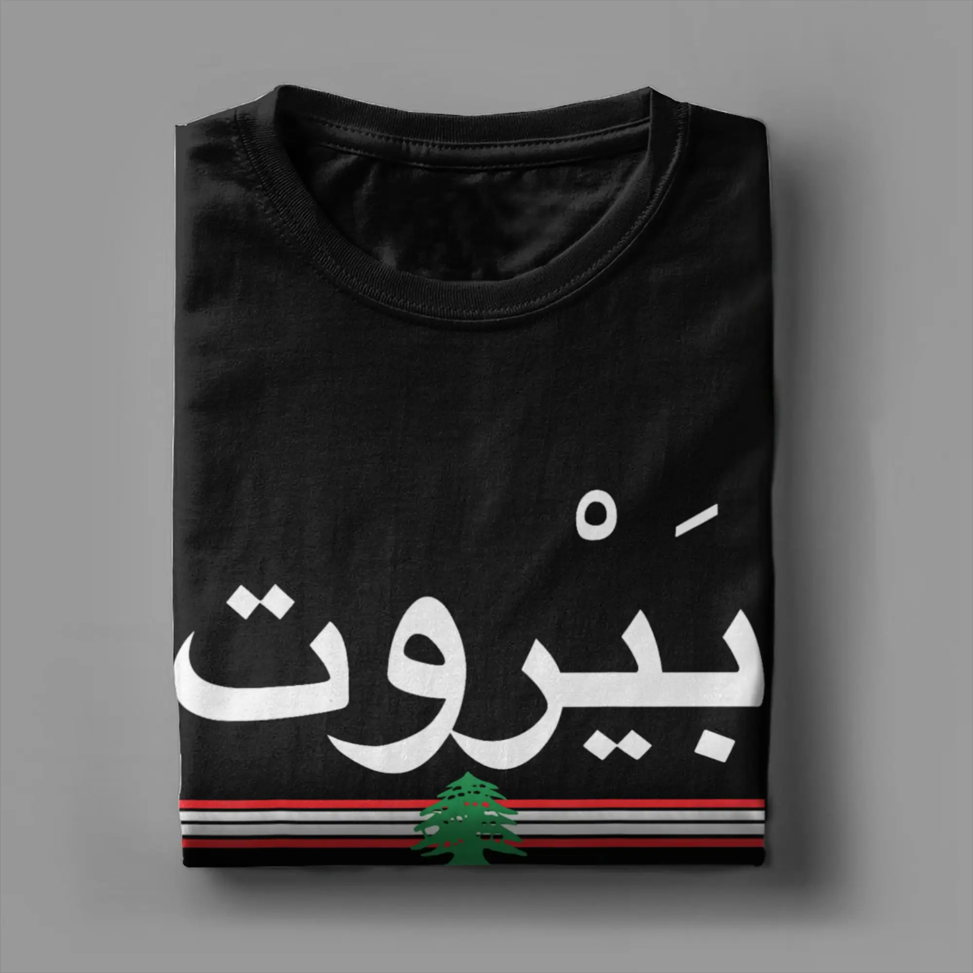 Beirut Lebanon Flag Arabic Emblem T-Shirt Beach  Y2K Funny T-Shirts Cotton Hip Hop Tee Shirt For Man Design Tees