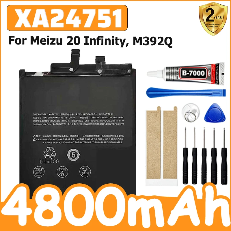 Durable XA24751 4800mAh Battery for Meizu 20 Infinity, M392Q
