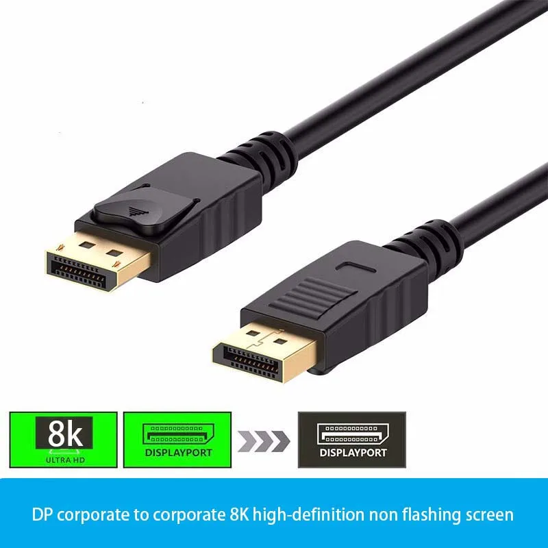 The New 1.8-Meter Public To Public DP Data Cable Supports 8K 19+1 High-Definition 3D Fully Oxygen Free Copper Data Cable