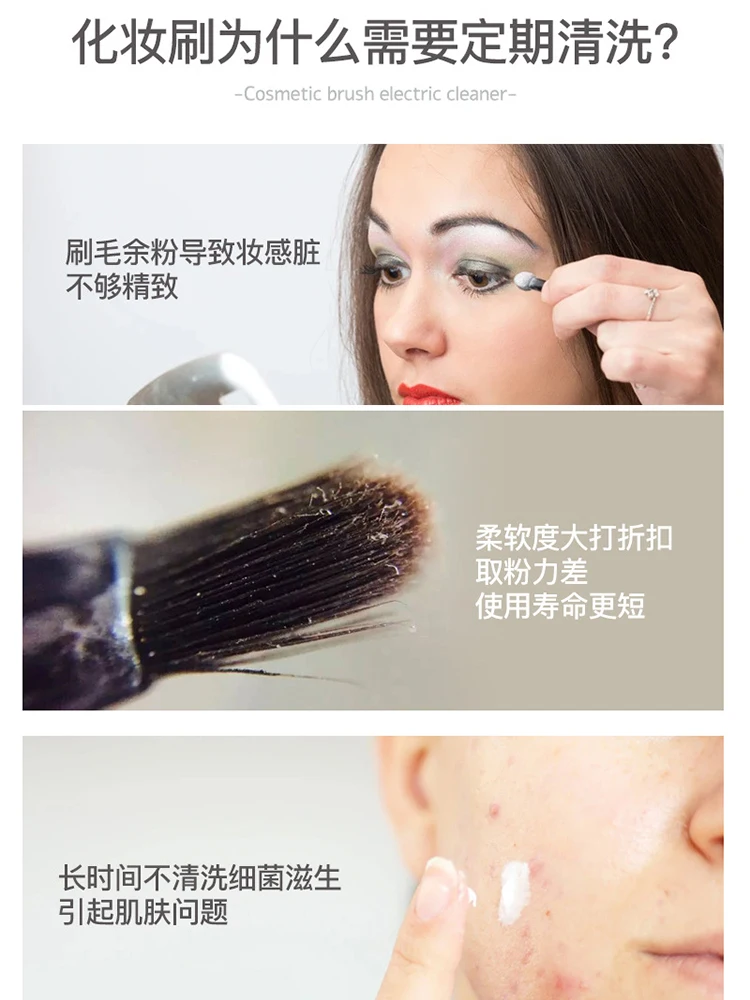 Free Shipping Lazy Electric Spin-Dry Makeup Brush Automatic Cleaning Device Cleaning Tool Quick-Drying Washing Brush
