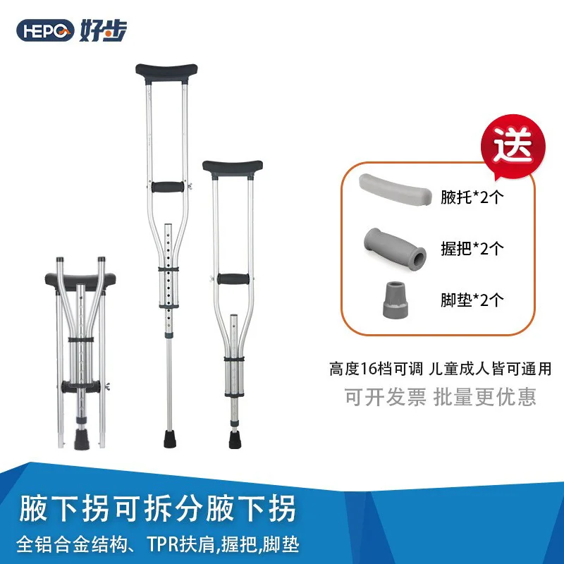 عصا مشي 3 في 1 قابلة للفصل، عكاز ألومنيوم بارتفاع قابل للتعديل مع قاعدة مضادة للانزلاق، مساعد في التنقل المحمول لكبار السن البالغين