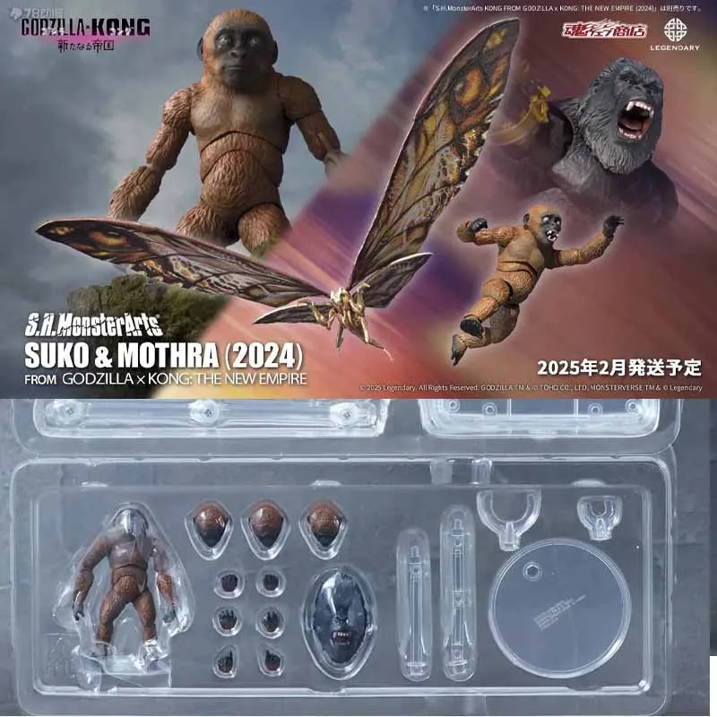 

In Stock Bandai Original SHM Anime Figure S.H M SUKO MOTHRA FROM COOZILLA KONG HHE TEW EMPIRE Anime Action Figures Toys