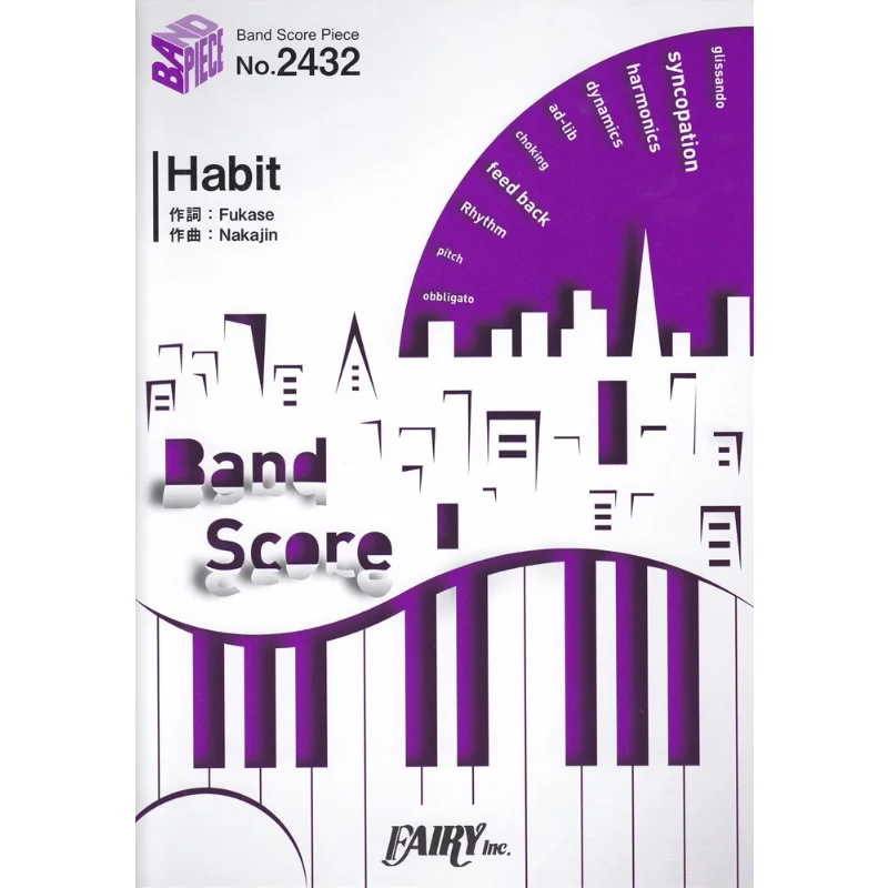 

BP2432Habit Fairey Fairey 9784823507977 Book