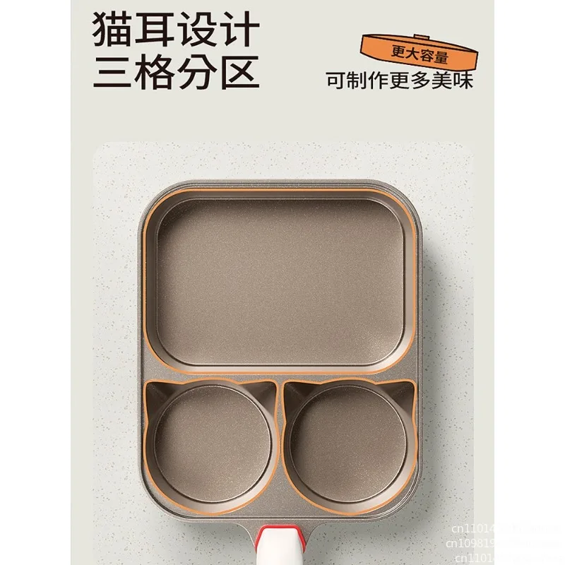 3-in-1 breakfast pan, egg burger frying pan, household non-stick pan