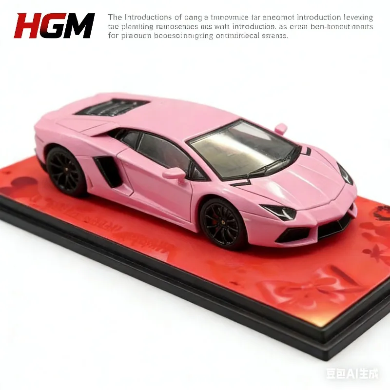 

Модель HGM 1:64 Pink Lamborghini Aventador – коллекционная модель премиум-класса из литого металла