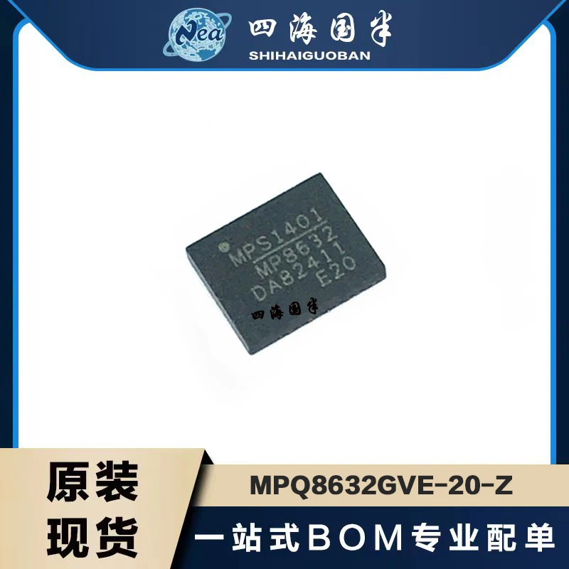 

(5PCS) NEW MPQ8632GLE-6-Z QFN16 MPQ8632GL-10-Z QFN13 MPQ8632GLE-12-Z MPQ8632GVE-15-Z MPQ8632GVE-20-Z IC REG BUCK ADJUSTABLE