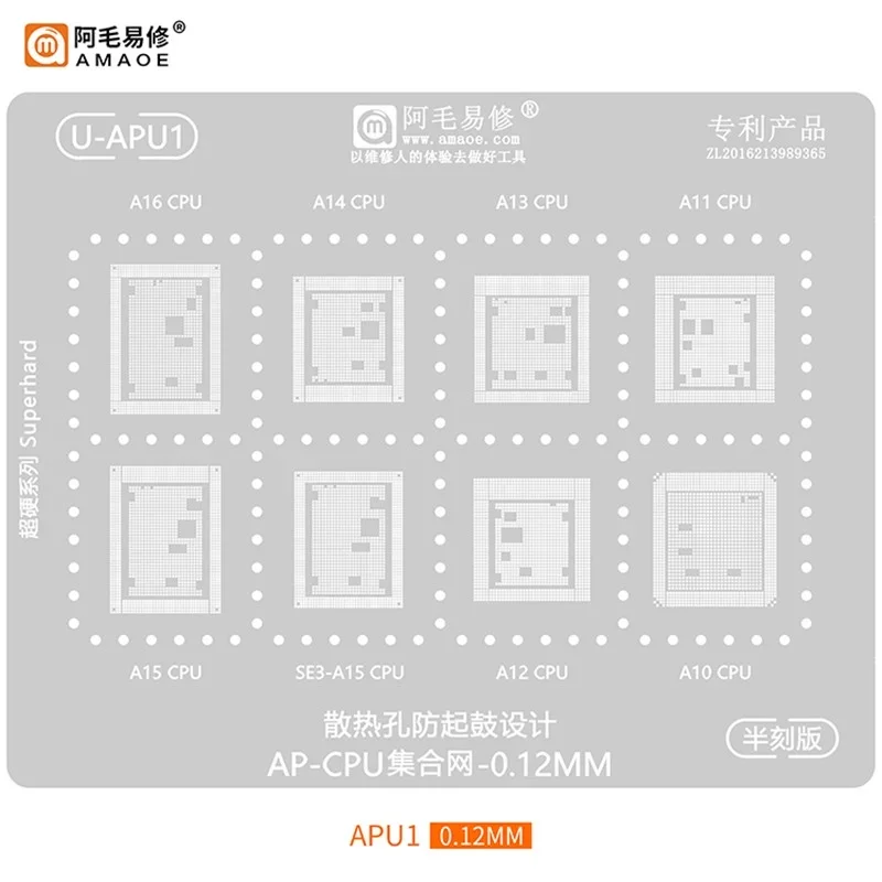 AMAOE U-APU1 U-APU2 U-APU3 U-APU4 U-APU5 BGA Reballing Stencil for IPhone A16/A15/A14/13/A12/A11/A10 Tin Planting Steel Mesh