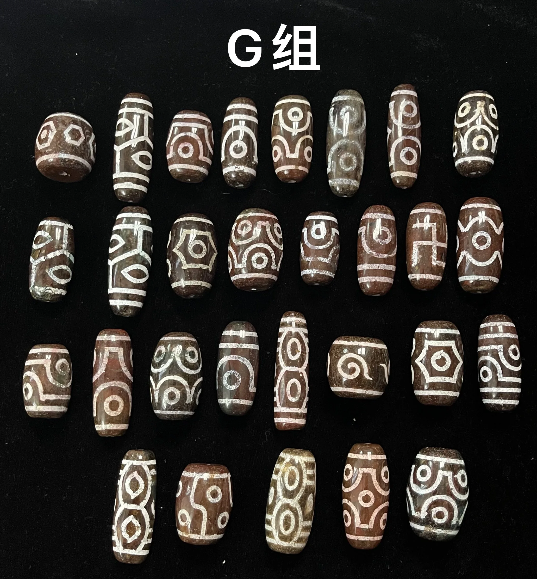 1pcs/lot Natural Agate Dzi Ornaments Small beads Old material Wishing Stone Meditation heals Blessing prayer auspicious pattern