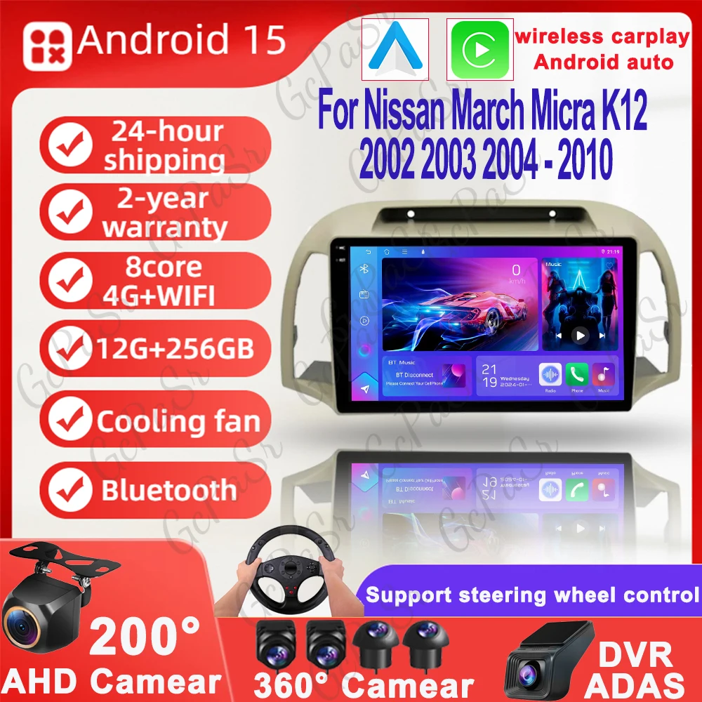 Android 15 pantalla estéreo Radio de coche para Nissan March Micra K12 2002 2003 2004 - 2010 reproductor multimedia de vídeo navegación GPS Auto