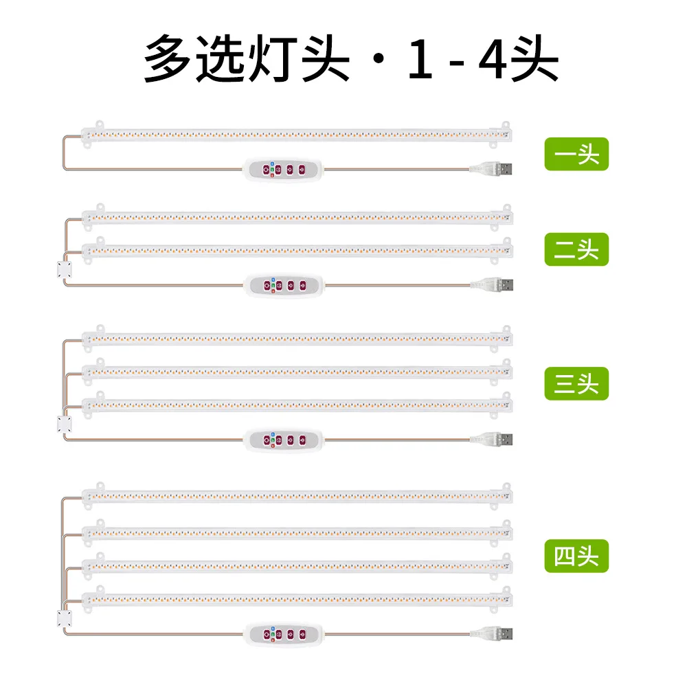 

Led Grow Light Strips 1 PCS Phytolamp for Plants Bars Full Spectrum White Led Timer Phyto Lamp Hydroponic Dimmable Bar
