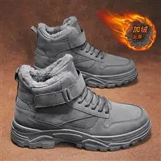 New snow boots (controlled products, sufficient supply)