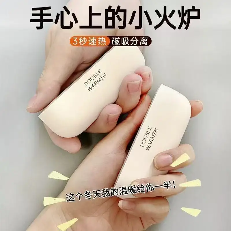 

Magnetic Detachable USB Charging Hand Warmer Portable Explosion-proof Heating Pad