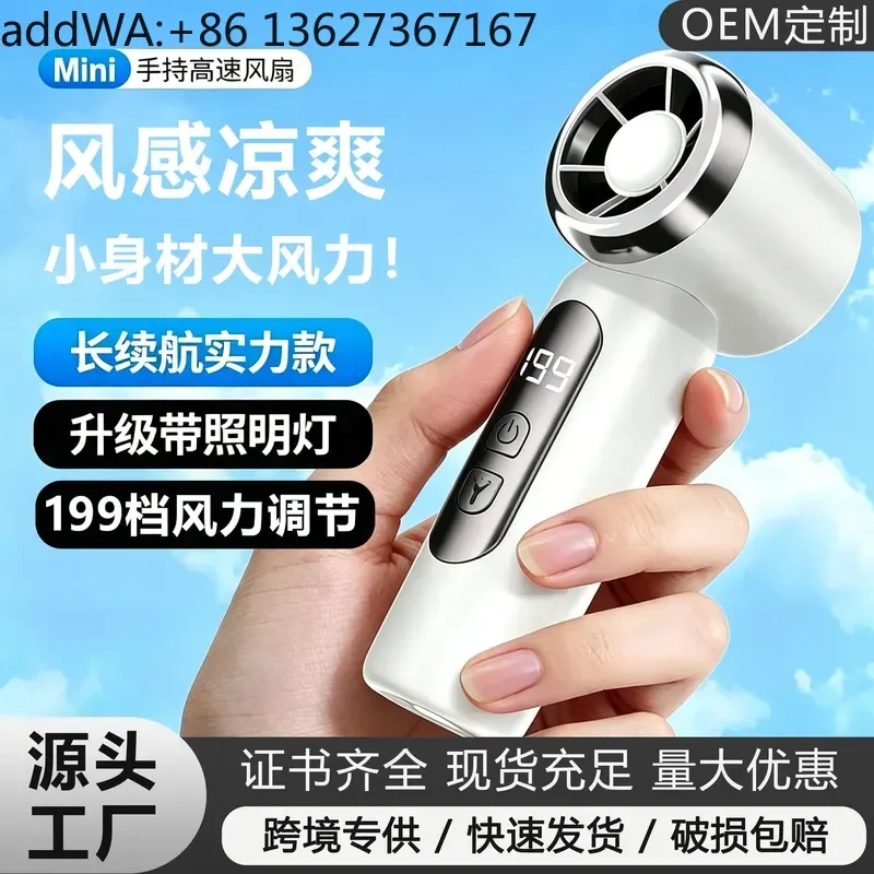 New charging fan Small handheld fan Semiconductor Student dormitory neck fan