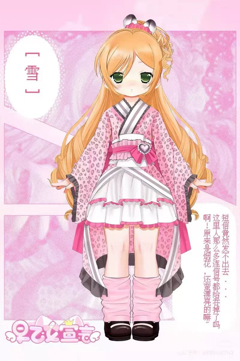 Original Saotome Declaration 1/6 BJD Action Figure Blind Box Desk Ornament Collectible Display Novelty Toy Trendy Set Girls Gift image 3