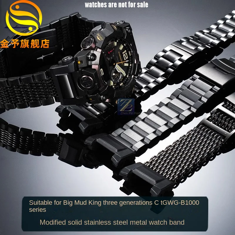 Modified  Metal Solid stainless steel Watchband For G-SHOCK Casio third-generation Big Mud King GWG-B1000 strap resin adapter