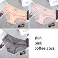 skin pink coffee