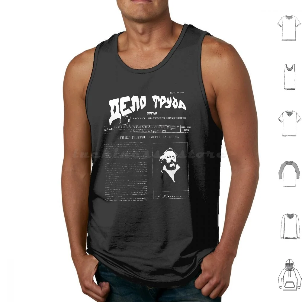 

Delo Truda ( Labour's Cause ) ( 1926 ) Russian Anarchist-Communist Journal Tank Tops Vest Sleeveless Anarchism Communism