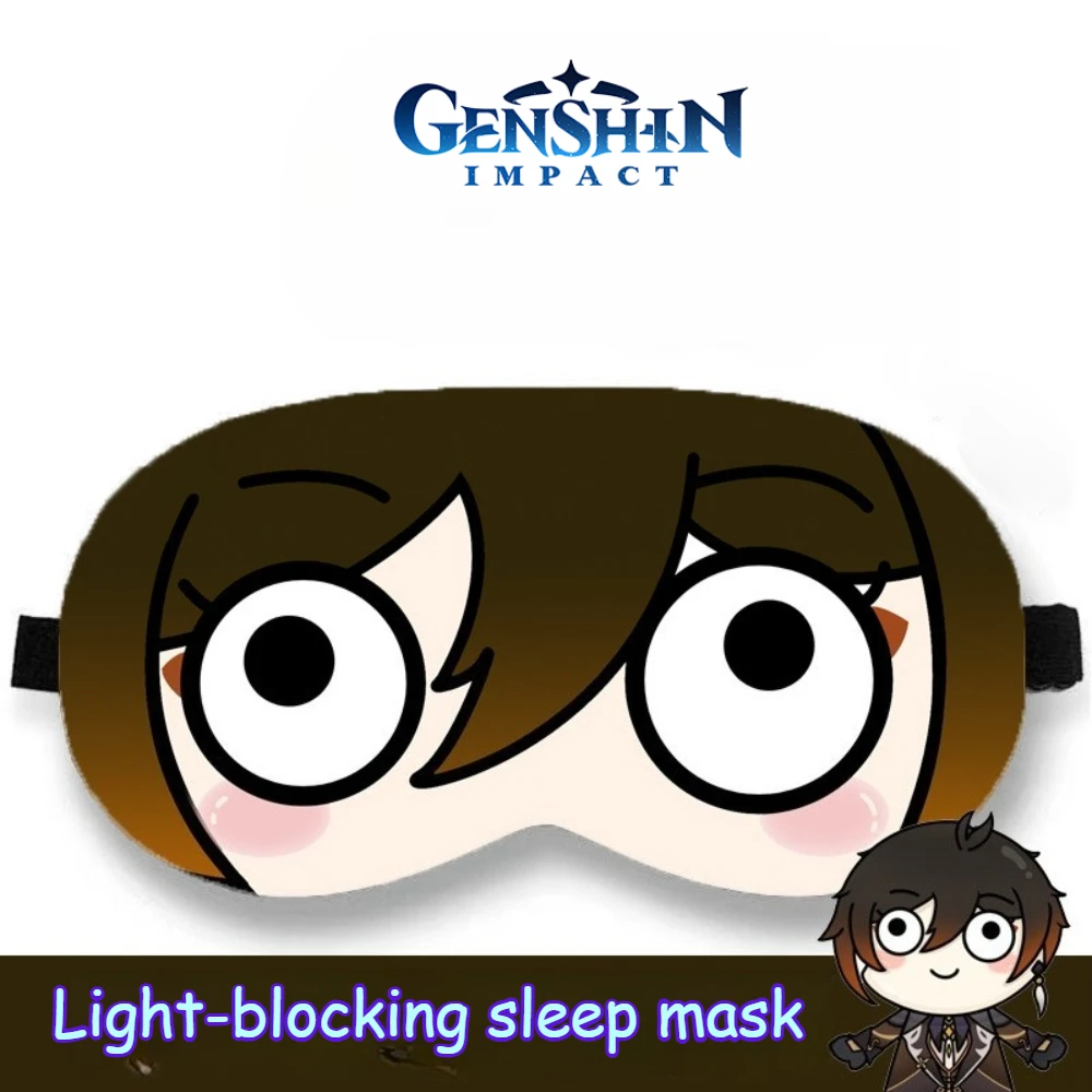 جينشين إمباكت أنيمي ميرش قناع عين تحجب الشمس هونكاي: ستار ريل ثاندر جنرال زونجلي رفيق النوم هدية عيد للمعجبين #5
