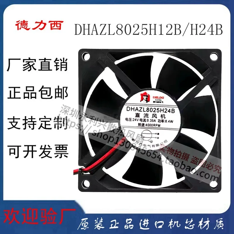 24V Cooling Fan High Speed Quiet Operation Efficient Heat Dissipation Durable Metal Frame Suitable For Electronic Equipment Indu