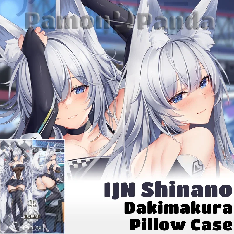 IJN Shinano Dakimakura Azur Lane Game Pillow Cover Sexy Hugging Cushion Case Otaku Full Body Pillowcase Home Bedding Decor Gift